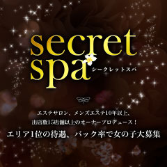 ɐ蔭GXM secret spa